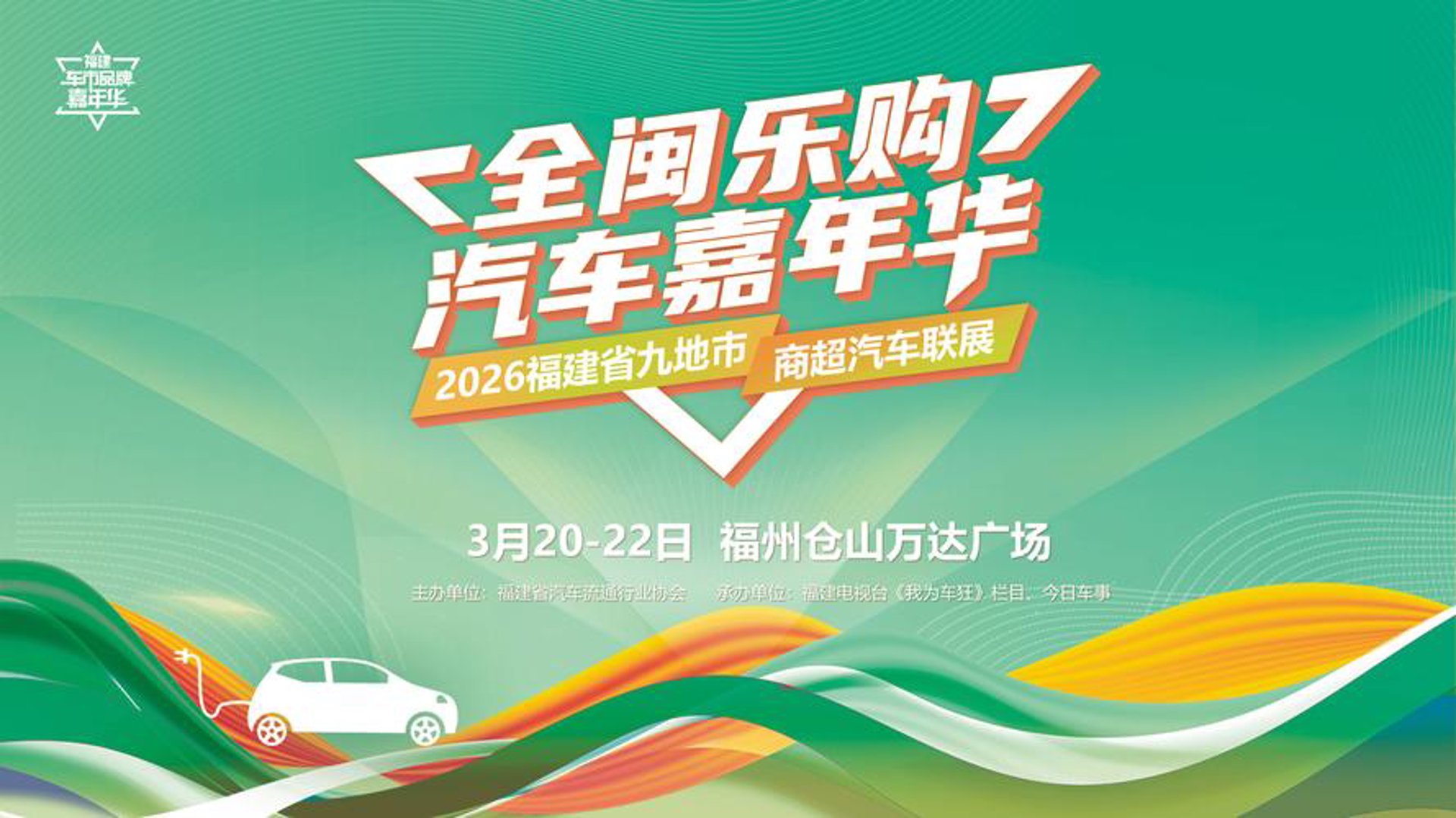 车商圈汽车网